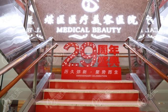 国内取奥美哪个医院最好