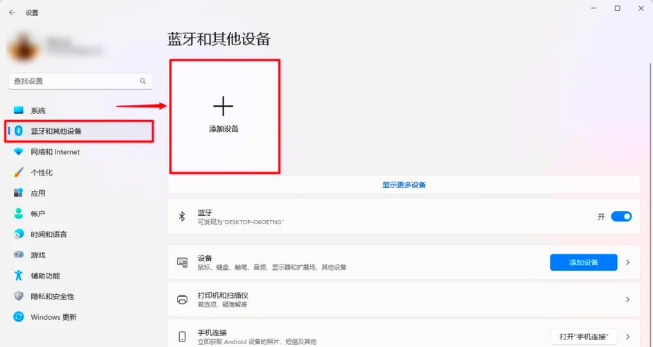 蓝牙耳机连接不上怎么回事