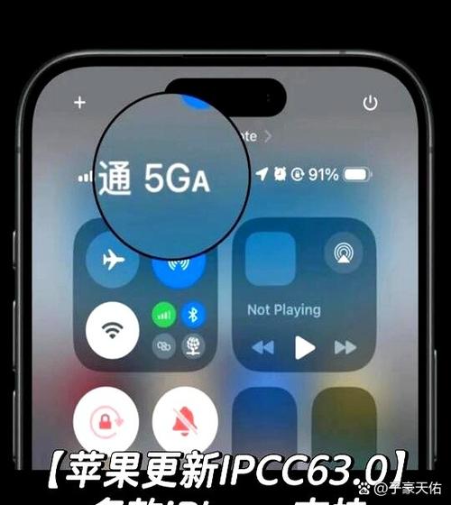 刷苹果系统