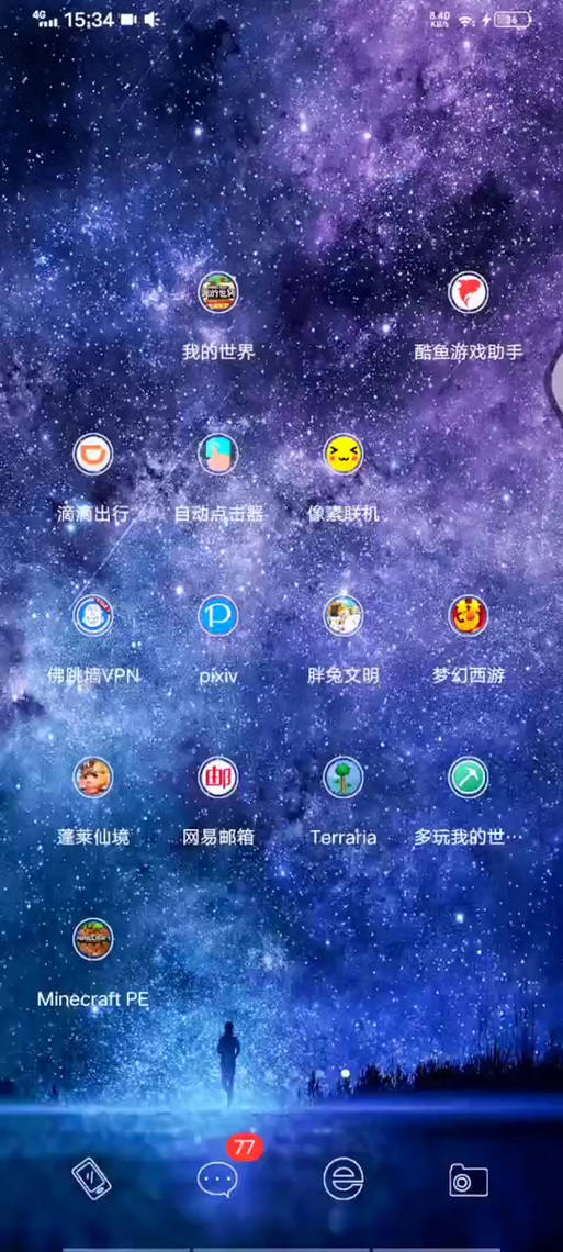 酷鱼游戏助手app