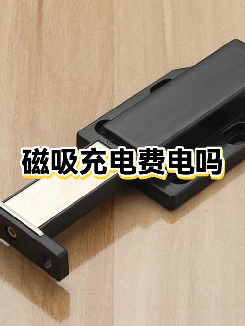 磁吸充不了电的小妙招