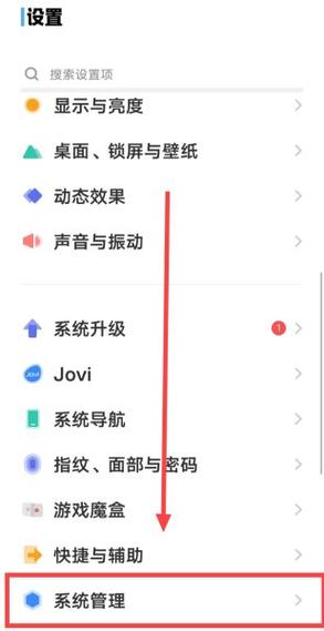 手机显示年月日的设置步骤