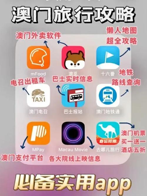 京办app2.2.5