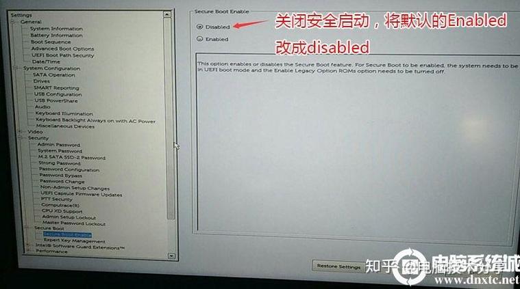 戴尔电脑开机启动u盘