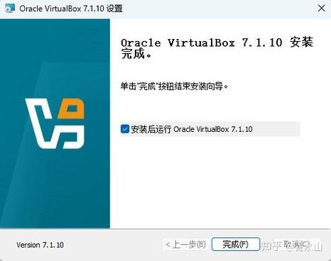 virtualbox去虚拟化