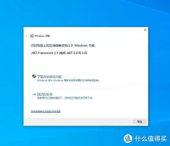 第三方软件闪退截图3