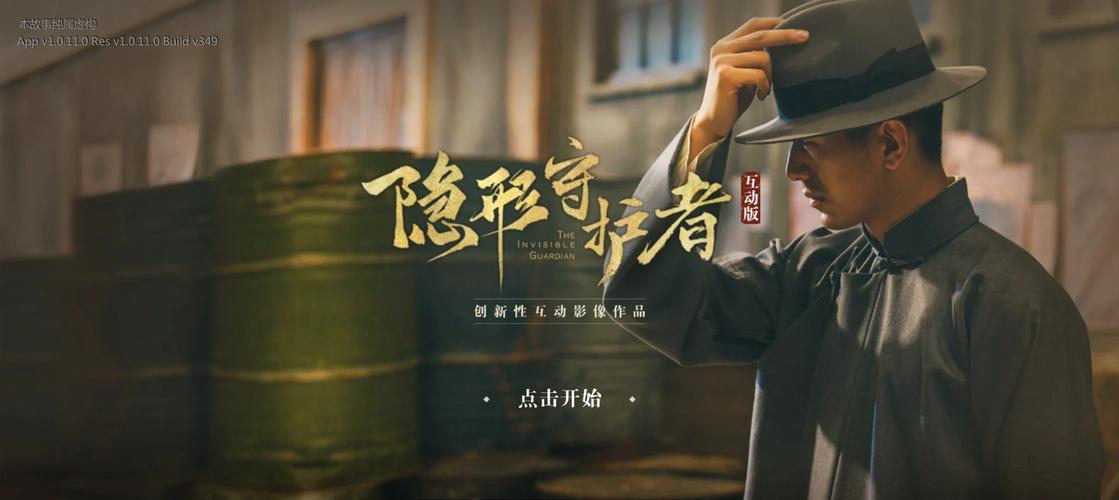 关闭截图