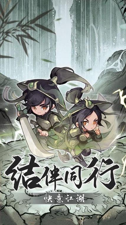 行侠仗义五千年周年活动