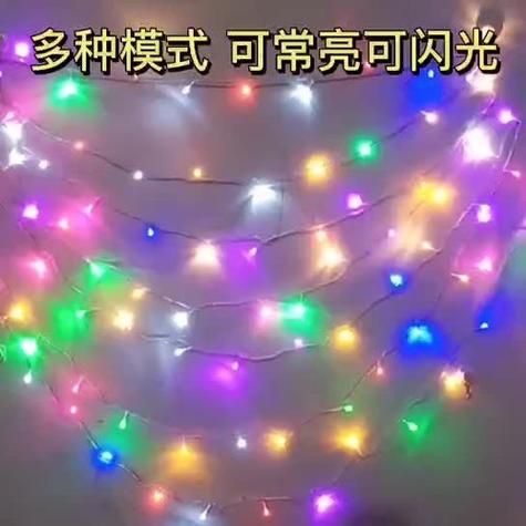 太阳能彩灯串灯截图2