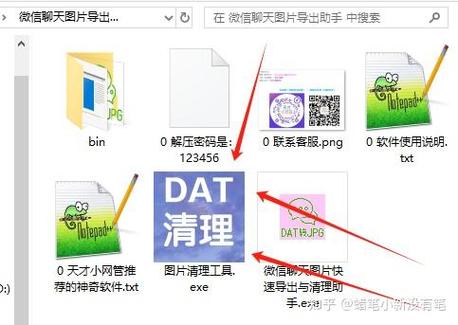 微信清理缓存有什么后果