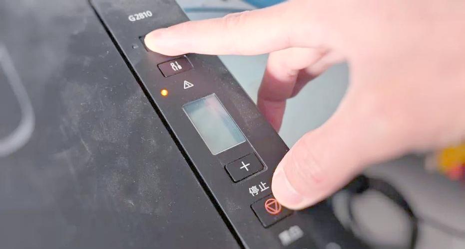 佳能g2800打印机清洗截图1