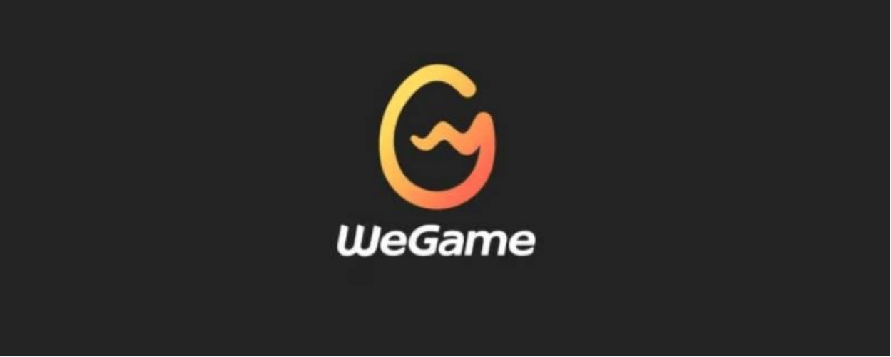 wegame官网入口