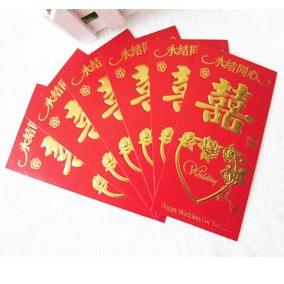 百元红包