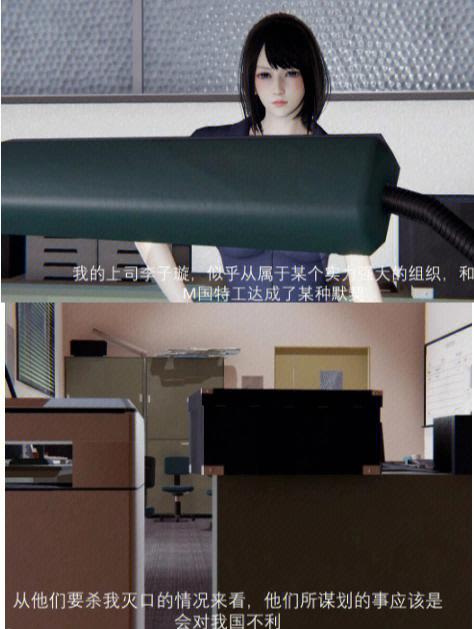 [3D]陈乔安传-为爱漫画的人而生-弱点