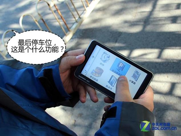 忘记车位了怎么找