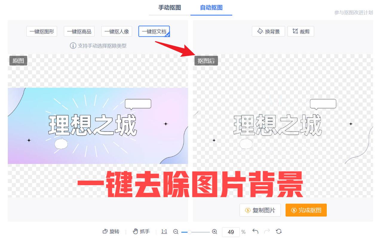 打印背景怎么变成白色
