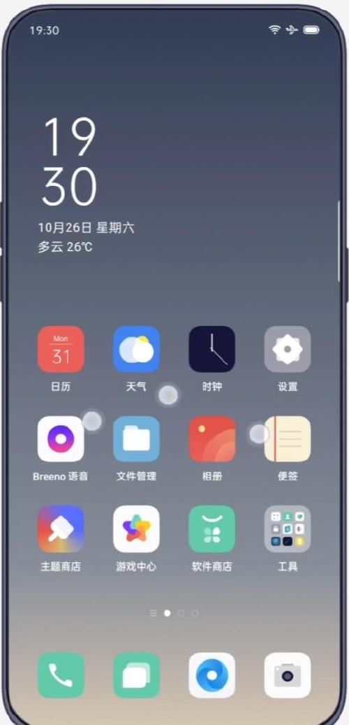 oppo手机截图怎么截的