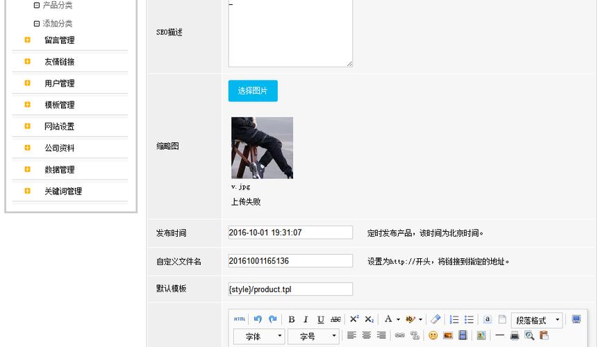 上传图片的网站