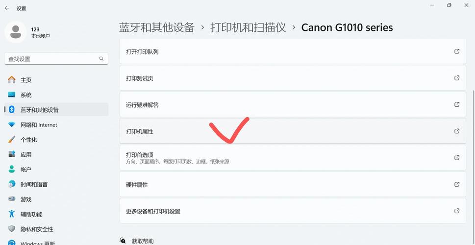 喷墨打印机颜色偏红怎样调整截图3