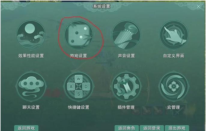 剑网三科举考试答题器