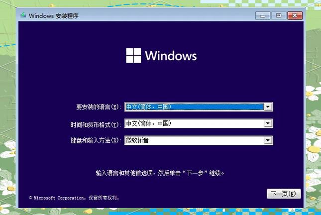 惠普windows11下载软件方法