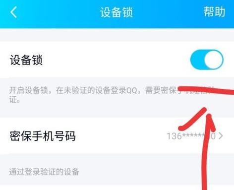 怎样盗qq 方法不用验证码