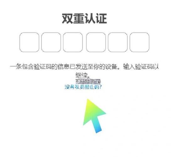 绑定id的手机号忘了怎么办