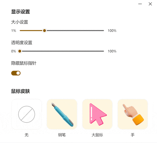 鼠标无法滚动
