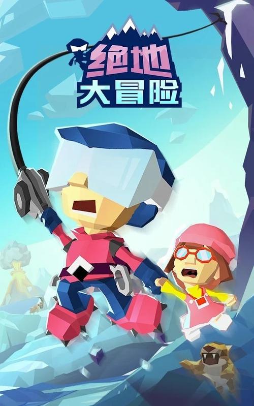 绝地大冒险无限金币