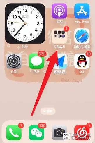 iphone快捷指令在哪里找