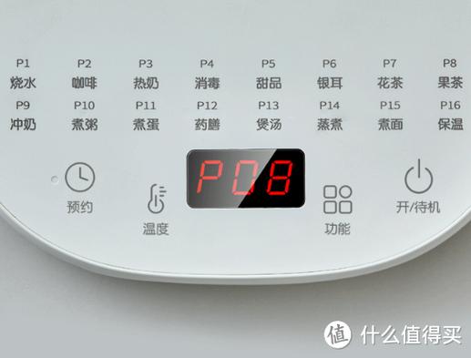 小熊烧水器使用说明书