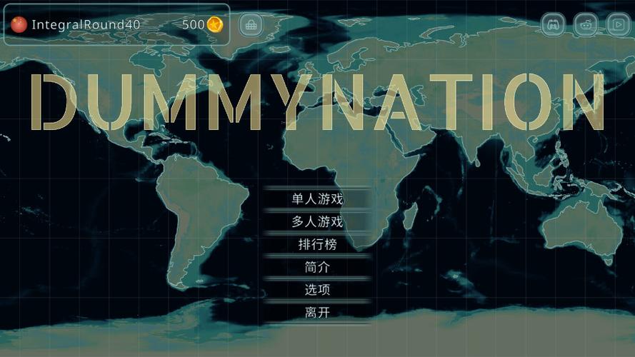 虚拟国家中文版