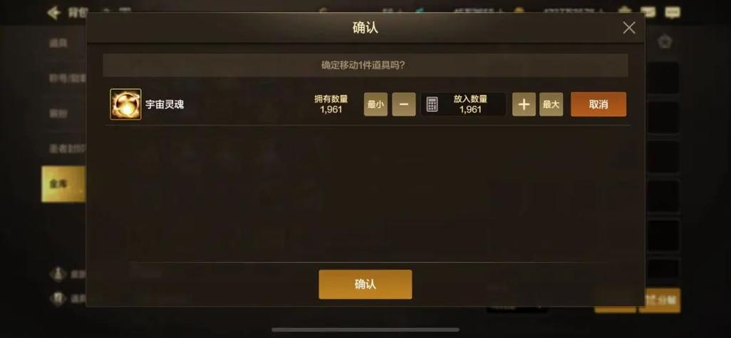 宇宙灵魂兑换史诗灵魂