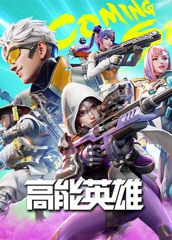 多人蓝牙联机手机单机游戏