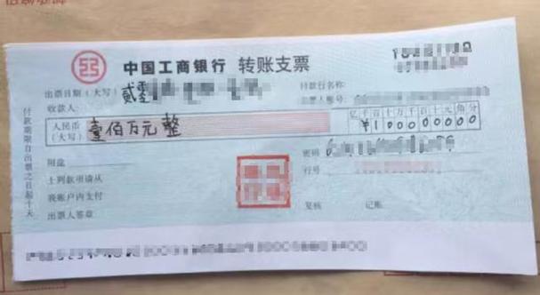 现在为啥不用支票了