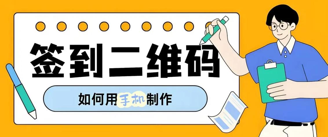 二维码给我们生活带来了哪些方便