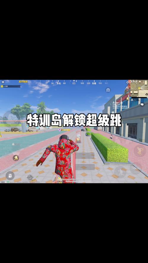 和平精英怎么跟随队友进特训岛