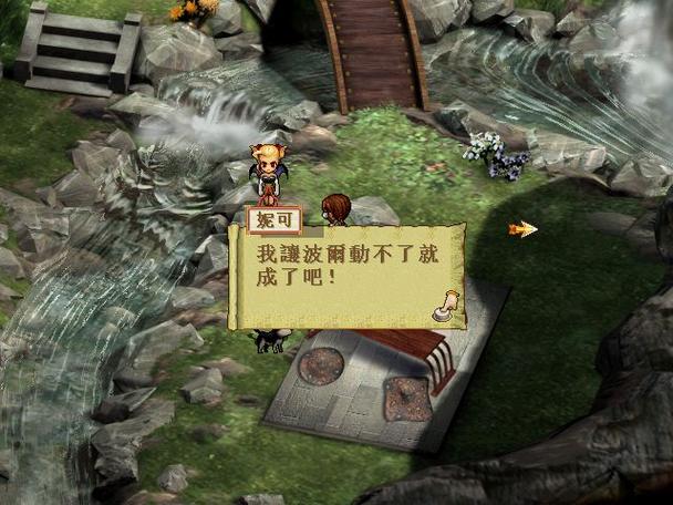 轩辕剑3云和山的彼端智慧有什么用