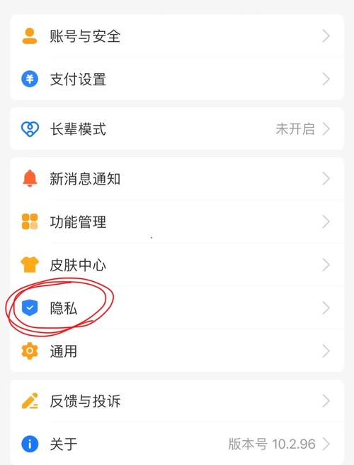 问道怎么解除手机认证