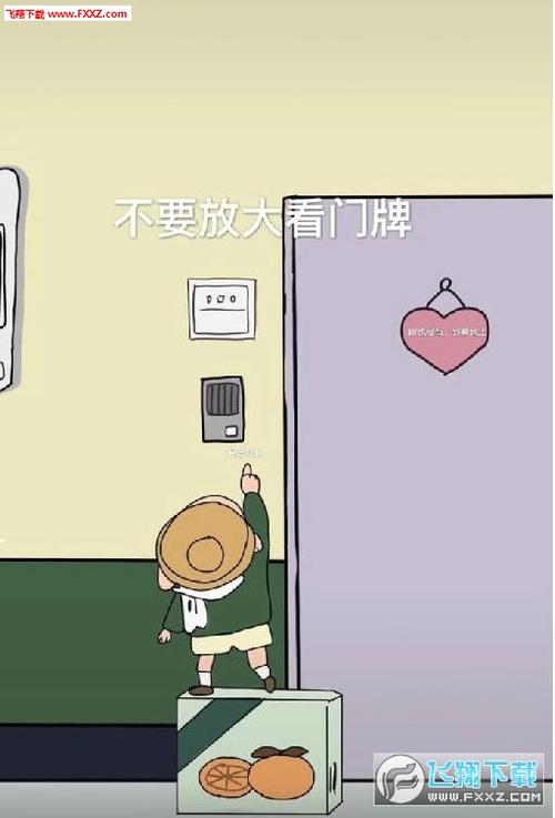 图片表白隐藏小字