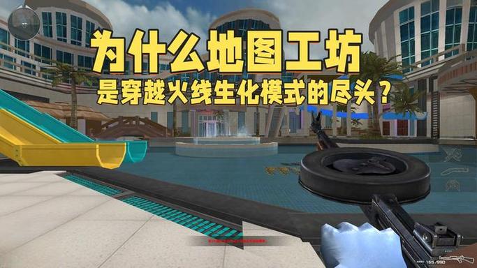cf地图工坊怎么加速跳