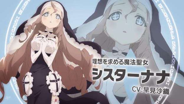 五台北娜娜修女2免费观看截图2