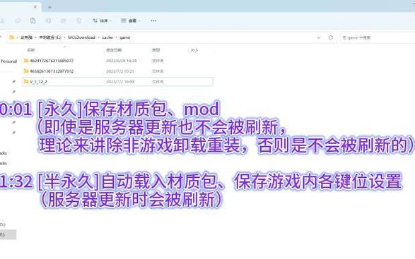 网易我的世界服务器怎么装材质包