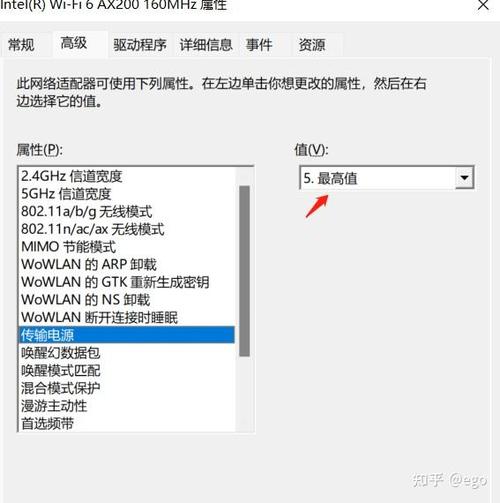无线网卡总是自动断开