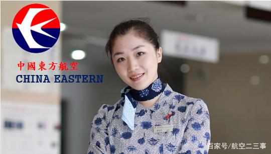 在国外打东航客服电话
