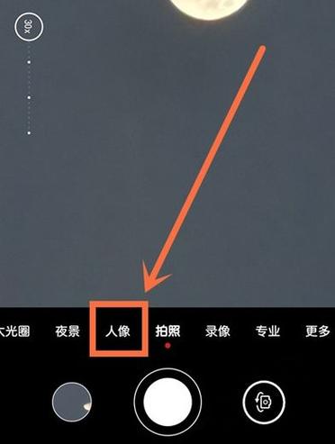 华为延时拍照在哪里设置