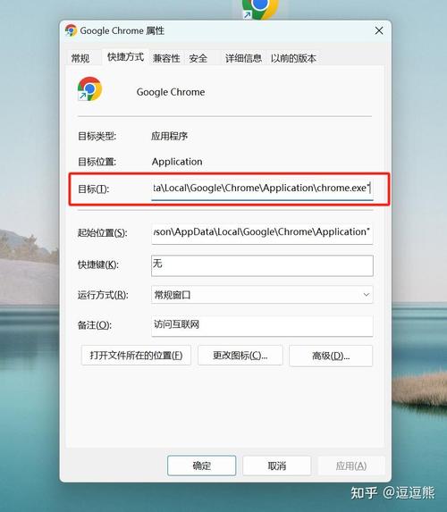浏览器总是自动重复打开