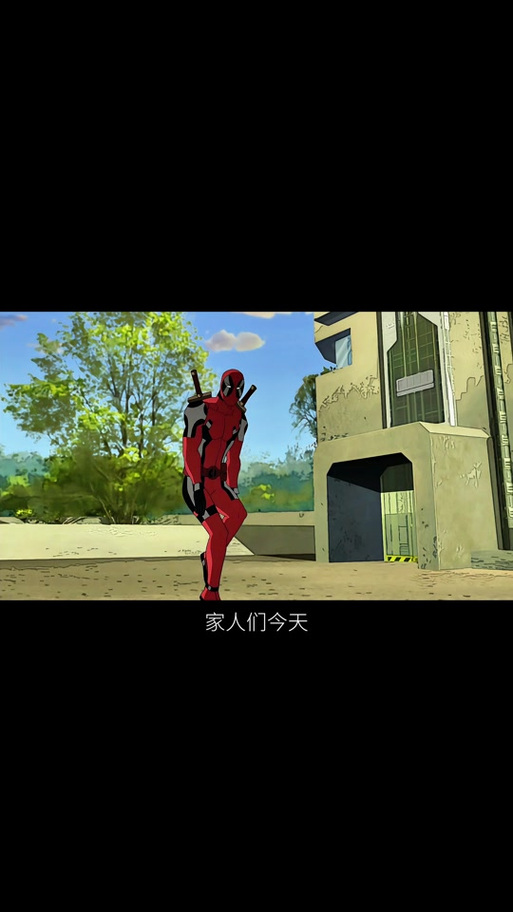 终极蜘蛛第1季普通话版