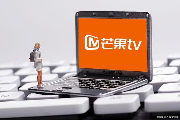 芒果平台