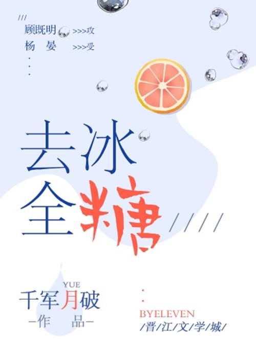 全糖小说